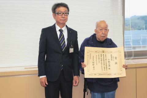 県知事賞状を手に小林五郎さん(向かって右)