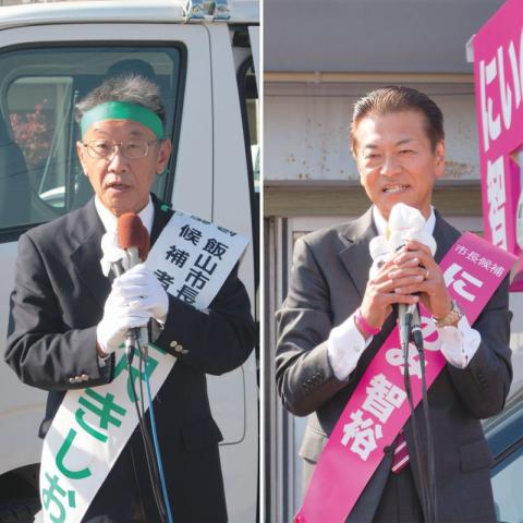 市長選立候補者の新家智裕さん（右）と、江沢岸生さん（左）