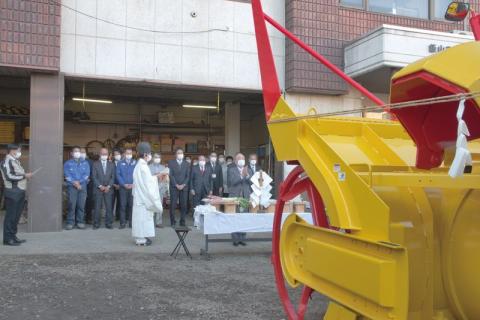 ロータリー除雪車を前に除雪事業の安全を祈願して