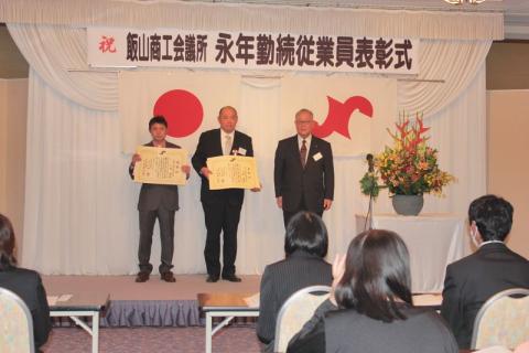 「30年」の賞状を胸に山倉勝さん(中央)と小林傑さん(向かって左端)