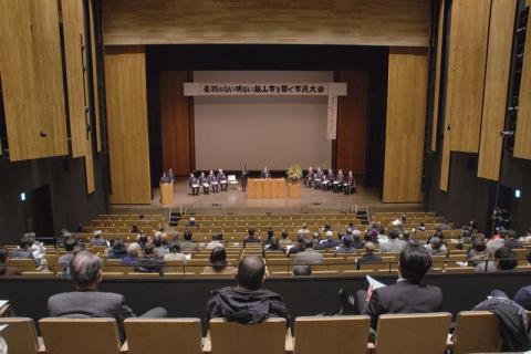 2年ぶりに開催された大会で差別撤廃への思いを新たに