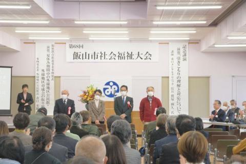 長い間の活動に感謝する表彰に大きな拍手が贈られた