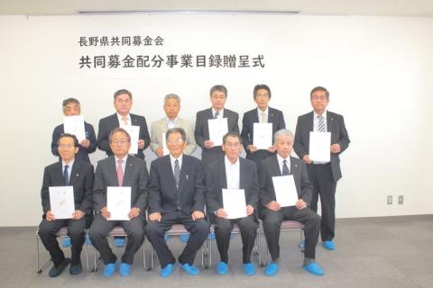 助成金目録を手にした飯山市内10区の区長ら