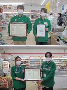 感謝状が贈られた飯山本町店(上)と飯山静間店(下)