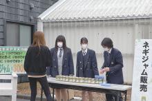 工夫凝らし開発したネギジャムを販売する農林高生ら