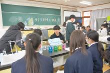 飯山高生と交流しながら科学実験に目を輝かせる中学生ら