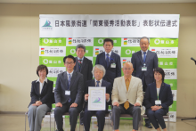 表彰状を手に千坂会長と関係者たち(前列中央が千坂会長)